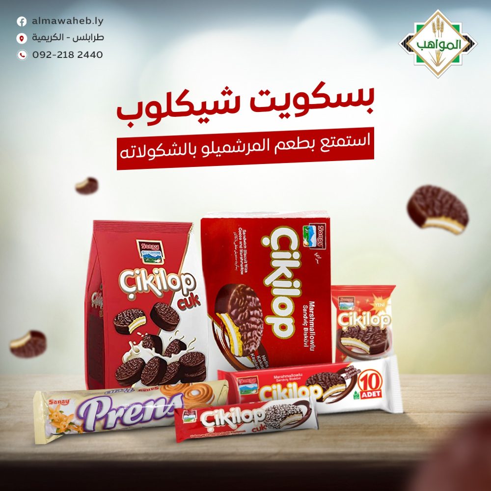 403977218_200406769777251_5258326039947208112_n